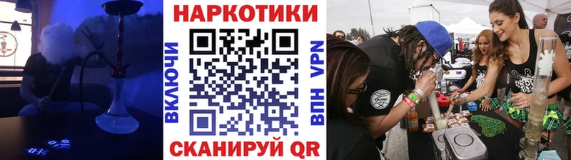 Где купить Мценск АМФЕТАМИН Кокаин Меф мяу мяу A-PVP Марихуана ГАШ