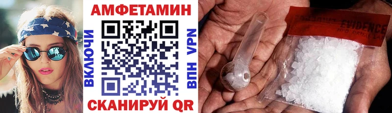 Amphetamine VHQ  что такое   Мценск 