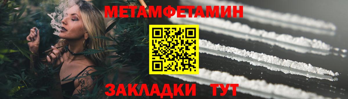 АМФЕТАМИН Premium Мценск