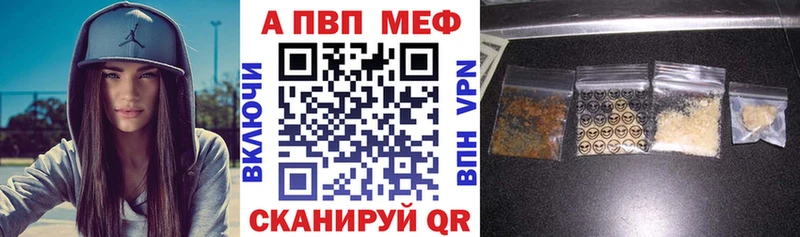 купить наркоту  Мценск  Alpha-PVP крисы CK 