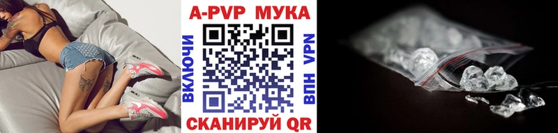 Alpha-PVP кристаллы Мценск
