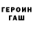 Первитин кристалл Tanya Hancherenko