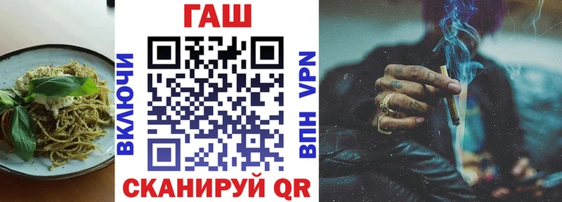 Еда ТГК конопля  закладка  Мценск 