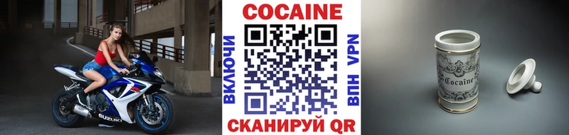 COCAIN Колумбийский  цена наркотик  Мценск 