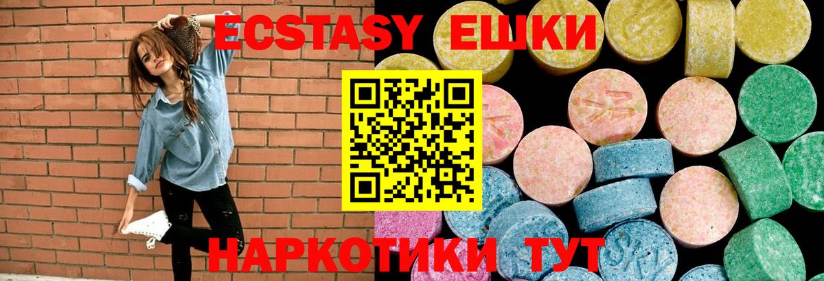 LSD-25 Мценск