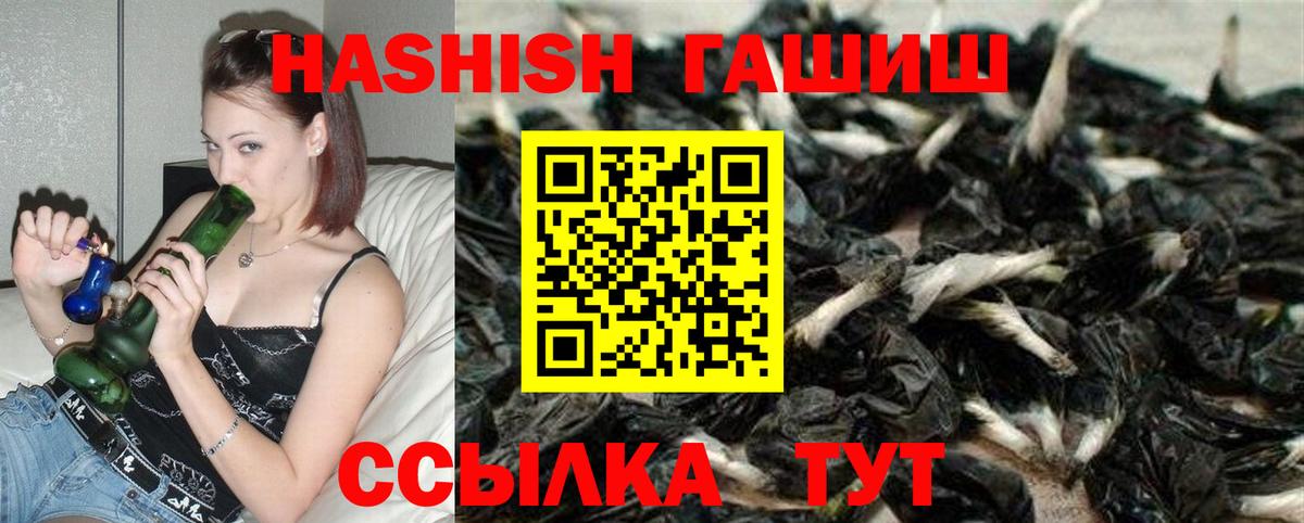 Мценск  Вход с VPN  Марихуана  Сколько стоит  COCAIN  ГАШИШ  МЕФ  