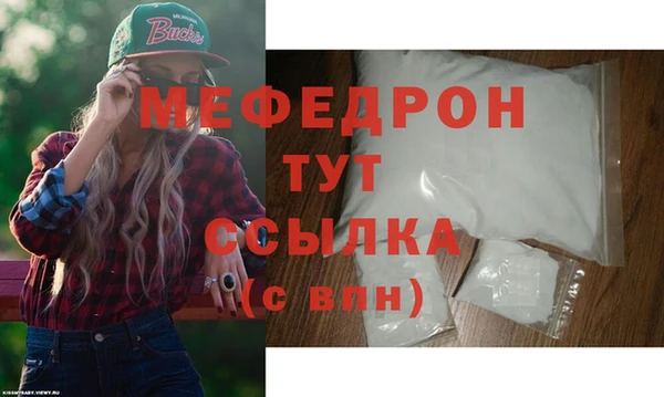 2c-b Горно-Алтайск