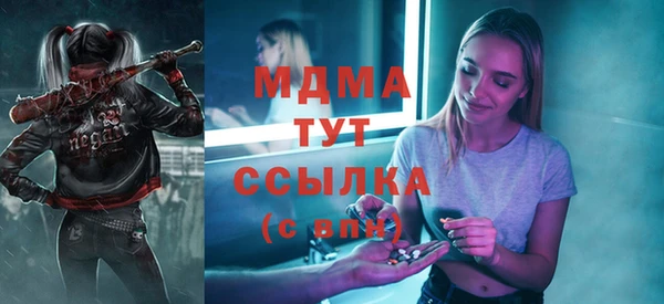 COCAINE Горняк