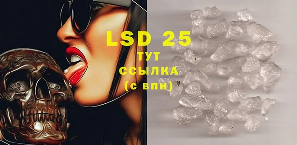 COCAINE Горняк