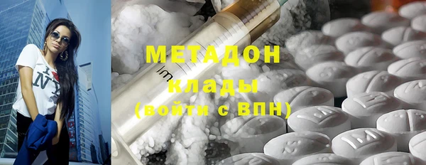 MDMA Premium VHQ Сосновка
