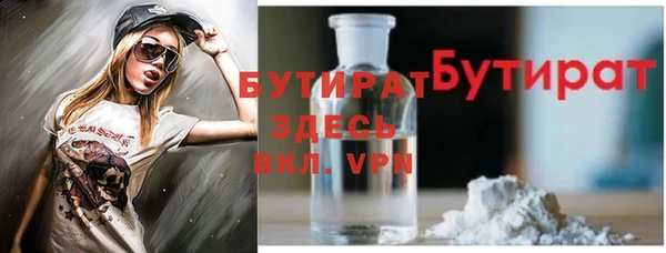 СК Горнозаводск