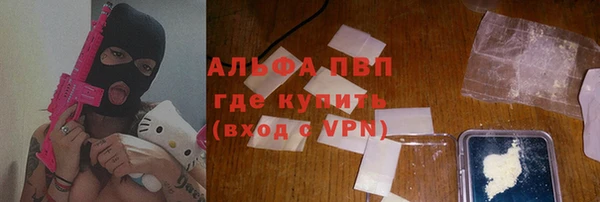 COCAINE Горняк