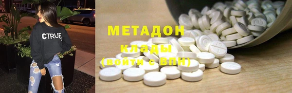 COCAINE Горняк