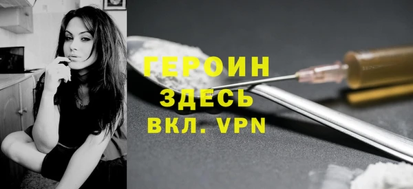 COCAINE Горняк