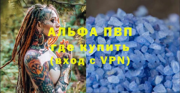 MDMA Сосновоборск