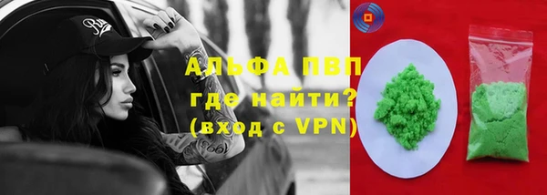 COCAINE Горняк