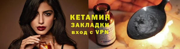 2c-b Горно-Алтайск