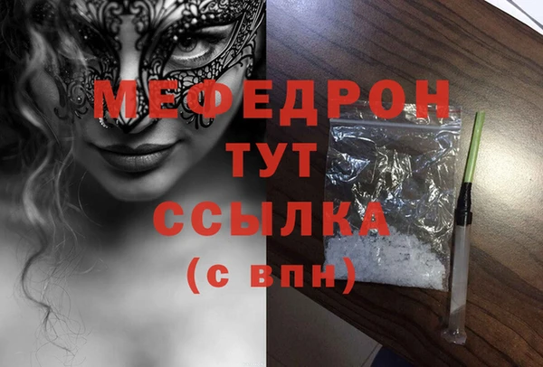 СК Горнозаводск