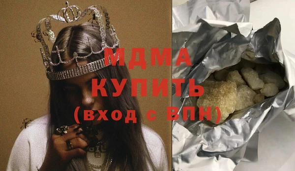 2c-b Горно-Алтайск