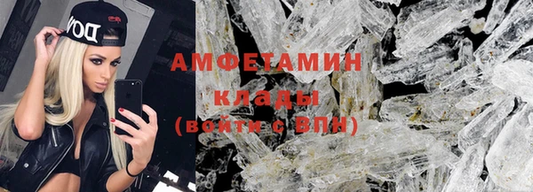 COCAINE Горняк