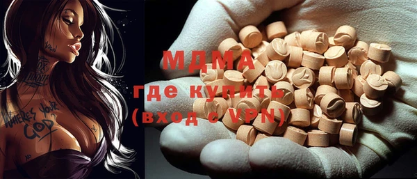 2c-b Горно-Алтайск