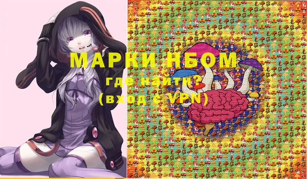 COCAINE Горняк