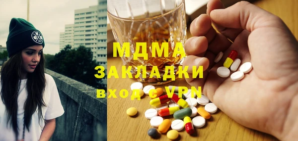 МДПВ Вязьма
