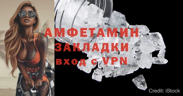 2c-b Горно-Алтайск