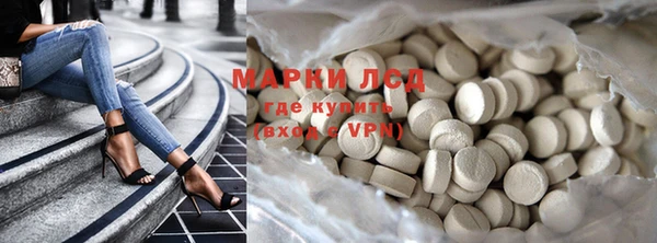 MDMA Premium VHQ Сосновка