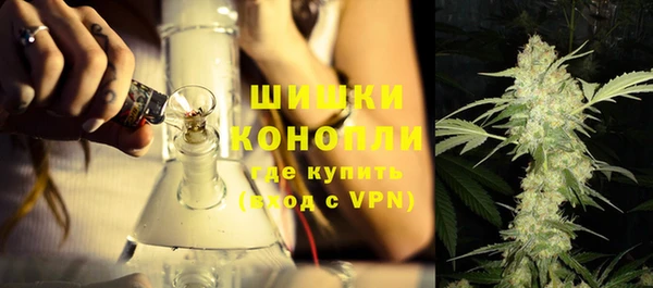 MDMA Сосновоборск