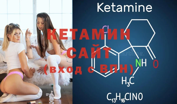 MDMA Premium VHQ Сосновка