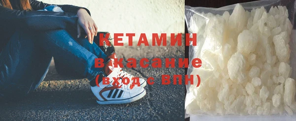 2c-b Горно-Алтайск