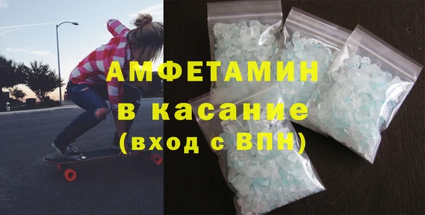 2c-b Горно-Алтайск