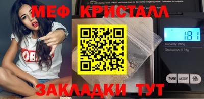 спайс Гай