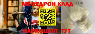 МДПВ Гусиноозёрск