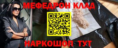 спайс Гатчина
