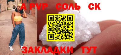 спайс Гай