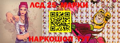 амфетамин Гусь-Хрустальный