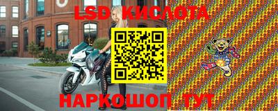 амфетамин Гусь-Хрустальный
