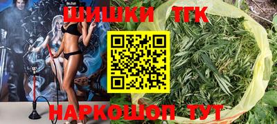 спайс Гатчина