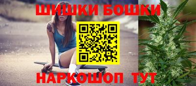 спайс Гай