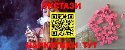 спайс Гатчина