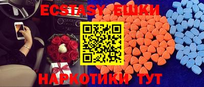 спайс Гатчина