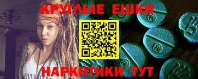 спайс Гатчина
