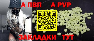 спайс Гай