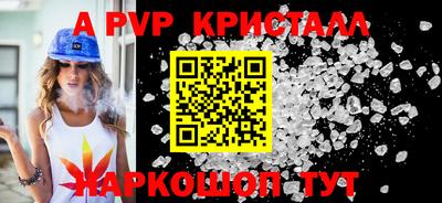 амфетамин Гусь-Хрустальный