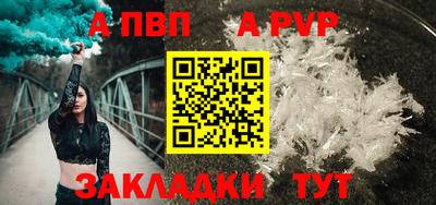 МДПВ Гусиноозёрск