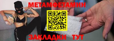 спайс Гатчина