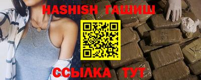 МДПВ Гусиноозёрск