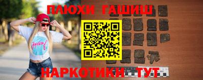 амфетамин Гусь-Хрустальный